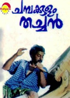 Champakkulam Thachan (1992) - Stream Online
