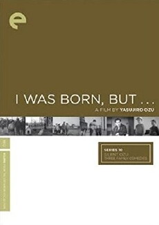 I Was Born, But... (1932) - Stream Online