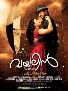 Violin (2011) - Stream Online