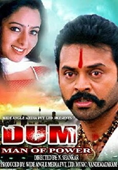 Dum: Man Of Power (2000) - Stream Online