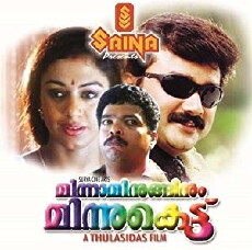Minnaminuginum Minnukettu (1995) - Stream Online