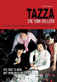 Tazza: The High Rollers (2006) - Stream Online
