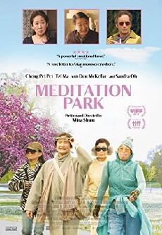Meditation Park (2017) - Stream Online