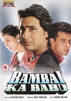 Bambai Ka Babu (1996) - Stream Online