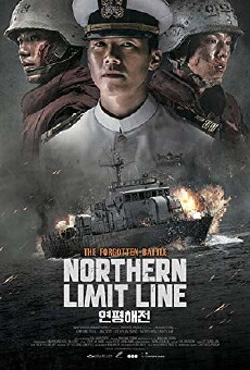 Northern Limit Line (2015) - Stream Online