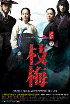 The Return of Iljimae (2009) - Stream Online