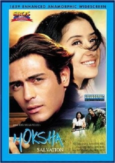 Moksha: Salvation (2001) - Stream Online
