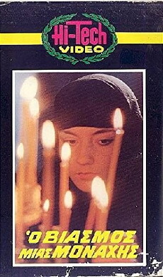 The Rape of a Nun (1983) - Stream Online