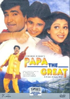 Papa the Great (2000) - Stream Online