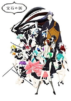 Land of the Lustrous (2017) - Stream Online