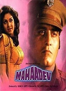 Mahaadev (1989) - Stream Online