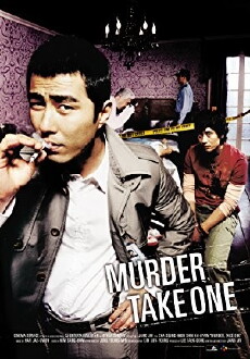 Murder, Take One (2005) - Stream Online