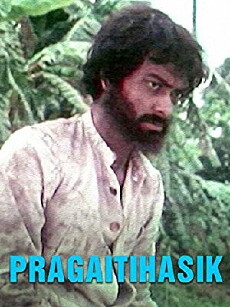 Pragaitihasik (1984) - Stream Online