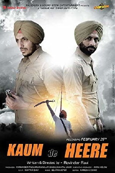 Kaum De Heere (2014) - Stream Online