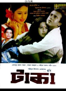 Taka (2005) - Stream Online