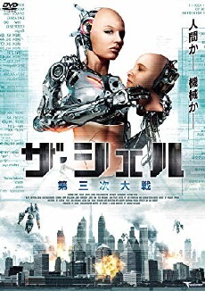 Carbon Copy (2017) - Stream Online