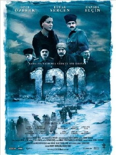 120 (2008) - Stream Online