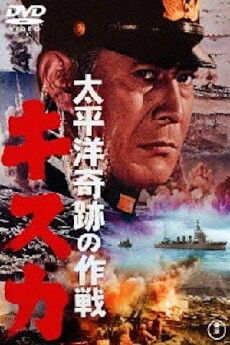 Taiheiyô kiseki no sakusen: Kisuka (1965) - Stream Online
