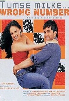 Wrong Number (2003) - Stream Online