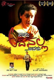 Naanu Avanalla... Avalu (2015) - Stream Online