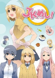 JK meshi! (2015) - Stream Online