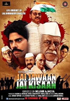Jai Jawaan Jai Kisaan (2015) - Stream Online