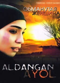 Aldangan Ayol (2011) - Stream Online