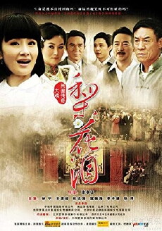 Pear Tears (2011) - Stream Online