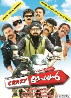 Crazy Gopalan (2008) - Stream Online