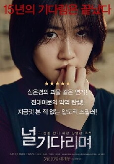 Missing You (2016) - Stream Online