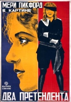 Little Lord Fauntleroy (1921) - Stream Online