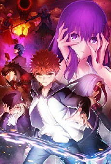 Gekijouban Fate/Stay Night: Heaven's Feel - II. Lost Butterfly (2019) - Stream Online