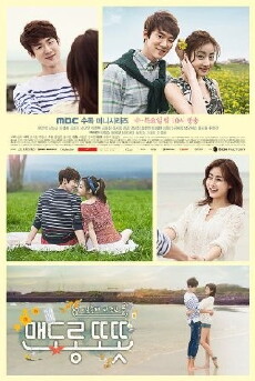 Warm and Cozy (2015) - Stream Online