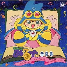 Majikaru Tarurûto-kun (1990) - Stream Online
