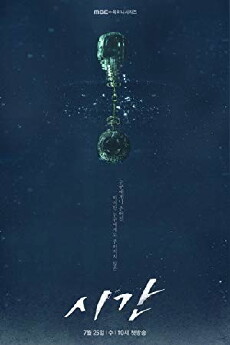 Time (2018) - Stream Online