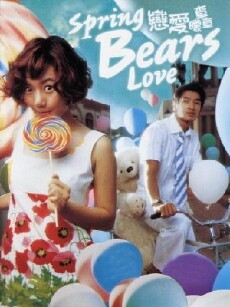 Do You Like Spring Bear? (2003) - Stream Online