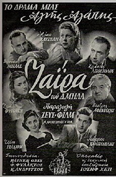 Zaira (1952) - Stream Online