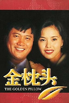 The Golden Pillow (1995) - Stream Online