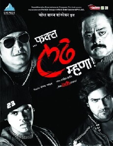 Fakta Ladh Mhana (2011) - Stream Online