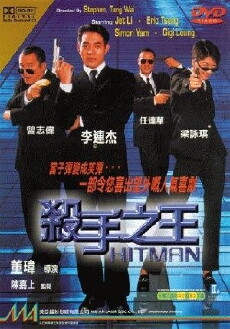 Hitman (1998) - Stream Online
