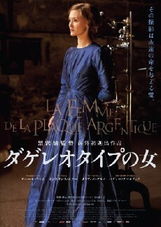Daguerreotype (2016) - Stream Online