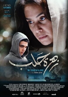 The Flower of Aleppo (2016) - Stream Online