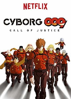 Cyborg 009: Call of Justice (2017) - Stream Online
