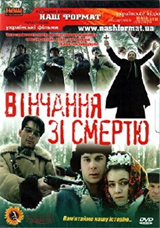 Venchaniye so smertyu (1992) - Stream Online