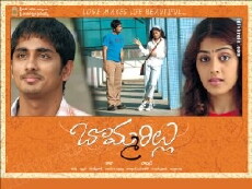 Bommarillu (2006) - Stream Online
