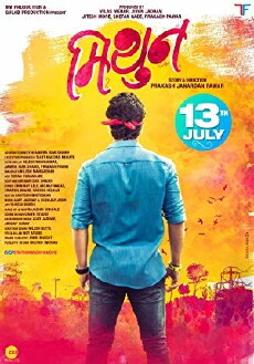 Mithun (2018) - Stream Online