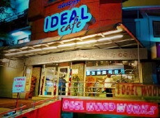 The Ideal Cafe (2017) - Stream Online