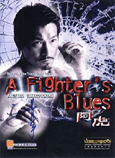 A Fighter's Blues (2000) - Stream Online