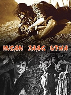 Insan Jaag Utha (1959) - Stream Online