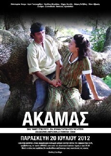 Akamas (2006) - Stream Online